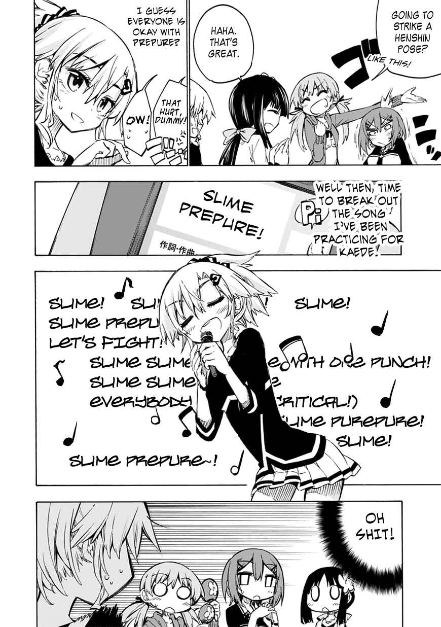 Page 18 Chapter 4 Shinozaki-san Ki wo Ota Shika ni!