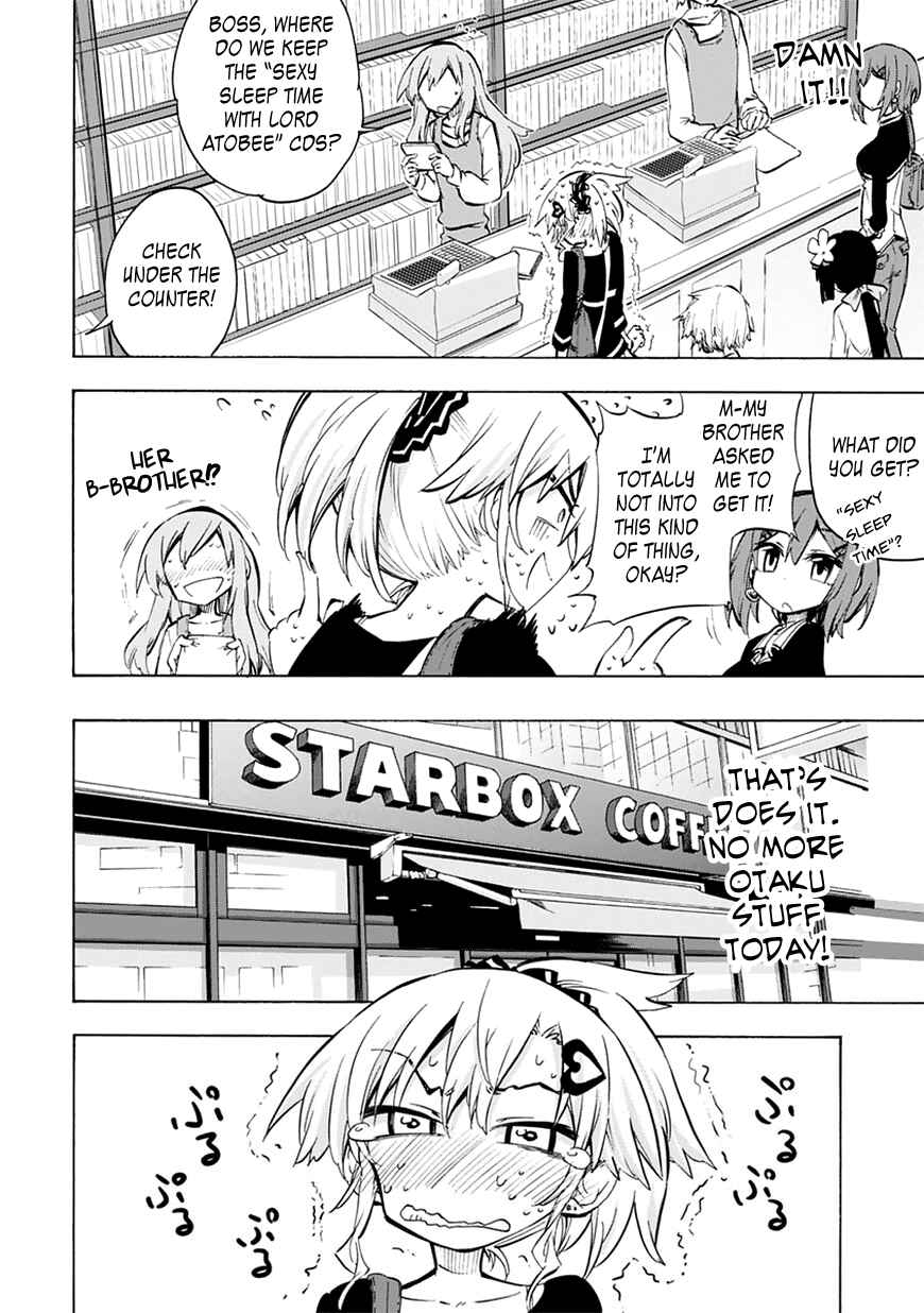 Page 22 Chapter 4 Shinozaki-san Ki wo Ota Shika ni!