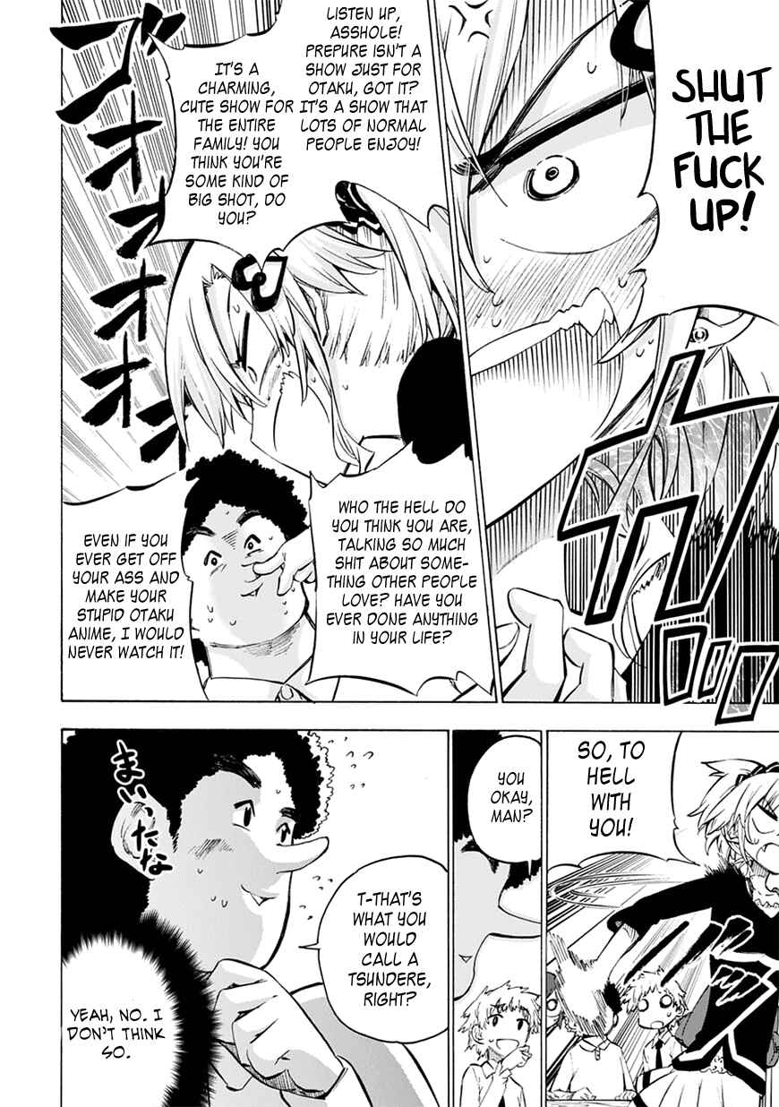 Page 28 Chapter 4 Shinozaki-san Ki wo Ota Shika ni!