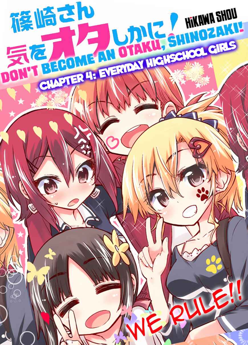 Page 3 Chapter 4 Shinozaki-san Ki wo Ota Shika ni!