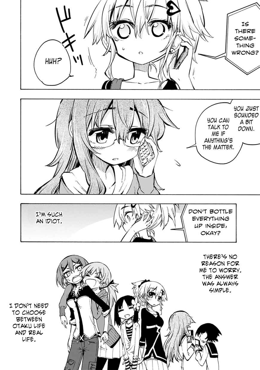 Page 32 Chapter 4 Shinozaki-san Ki wo Ota Shika ni!