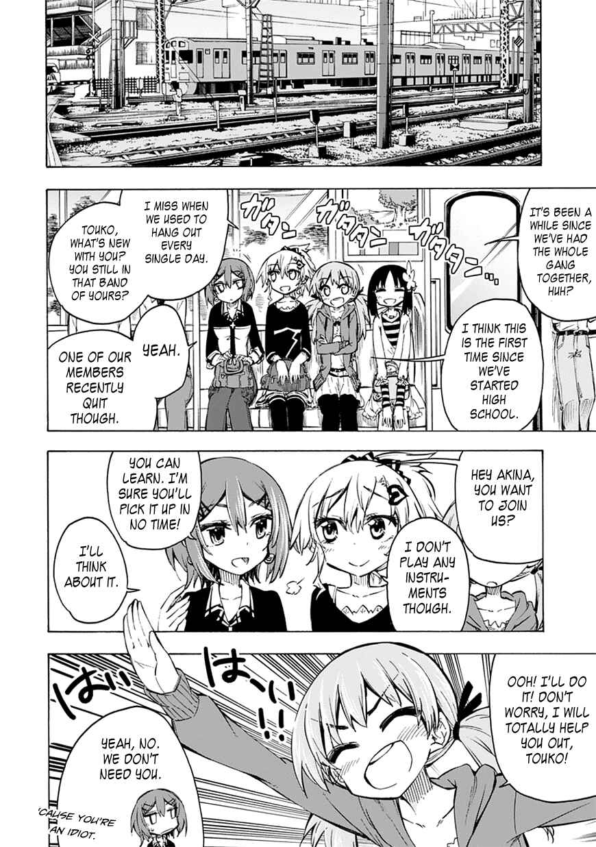Page 4 Chapter 4 Shinozaki-san Ki wo Ota Shika ni!