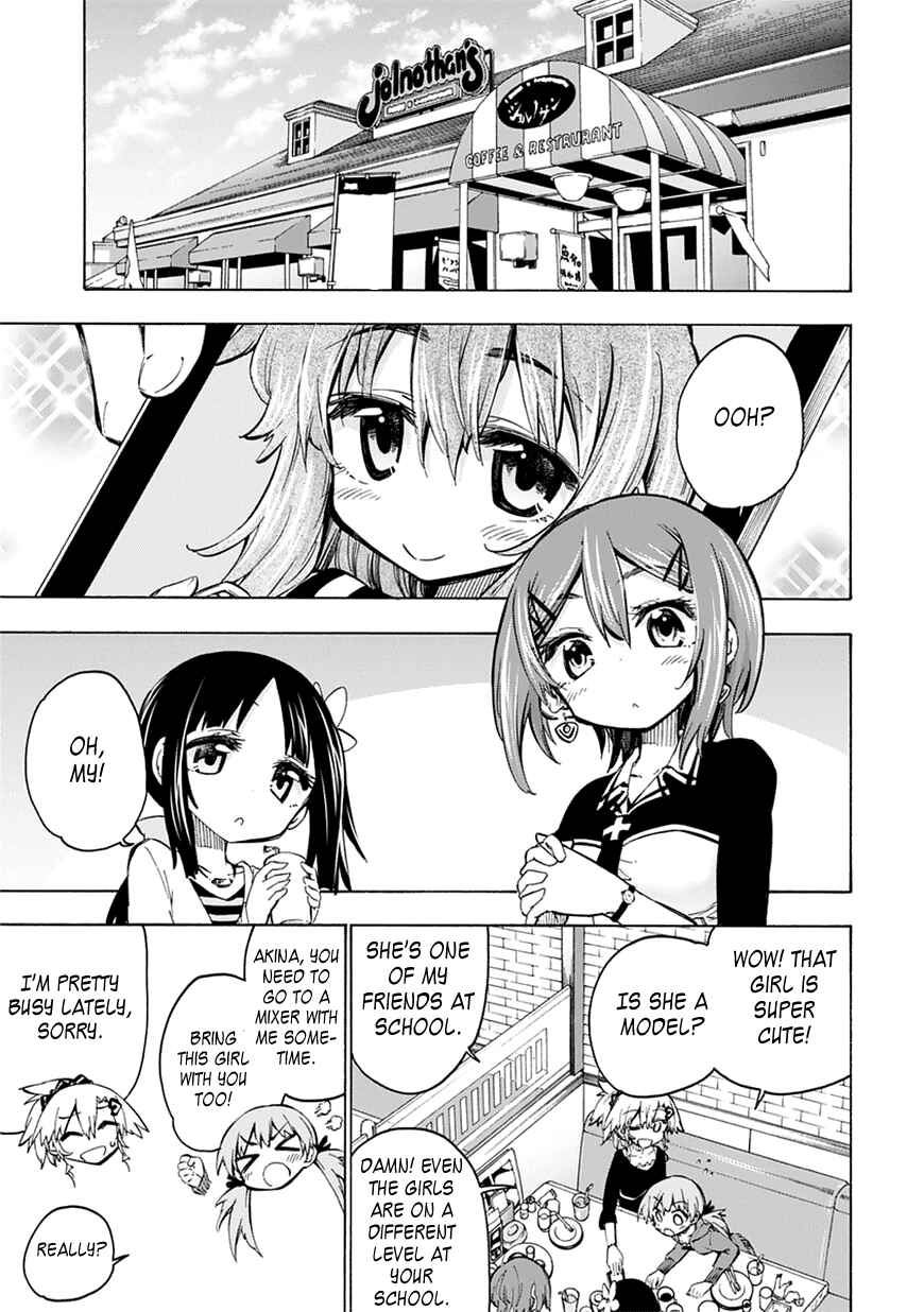 Page 9 Chapter 4 Shinozaki-san Ki wo Ota Shika ni!