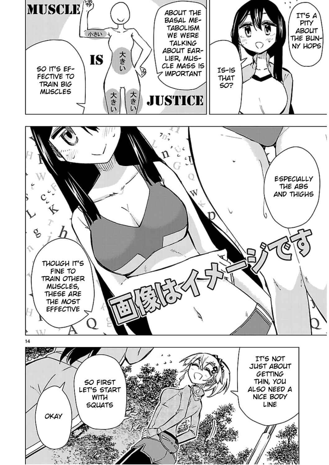 Page 14 Chapter 44 Shinozaki-san Ki wo Ota Shika ni!