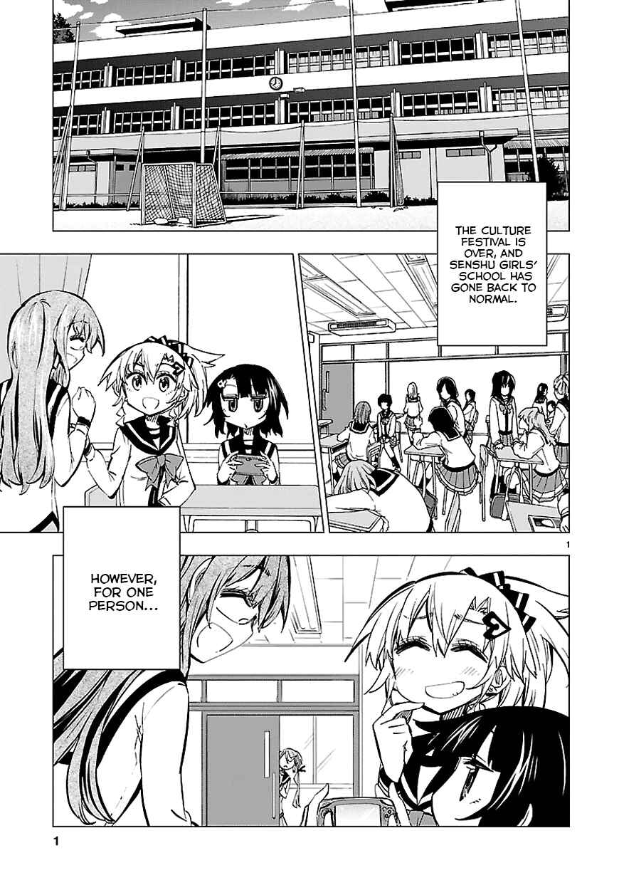 Page 1 Chapter 25 Shinozaki-san Ki wo Ota Shika ni!