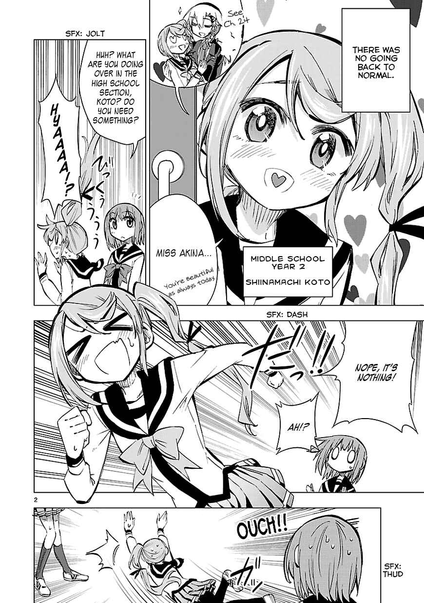 Page 2 Chapter 25 Shinozaki-san Ki wo Ota Shika ni!