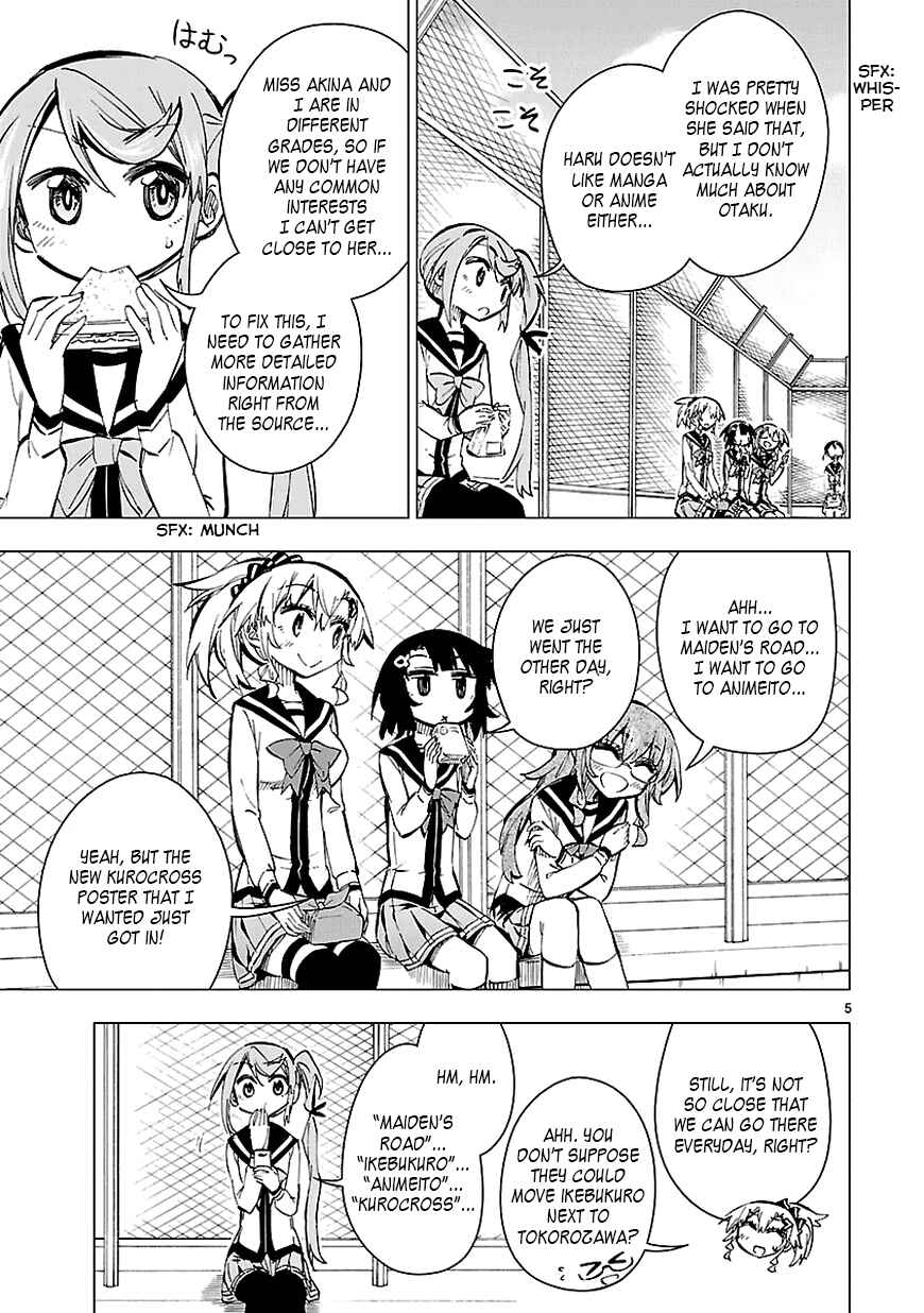 Page 5 Chapter 25 Shinozaki-san Ki wo Ota Shika ni!
