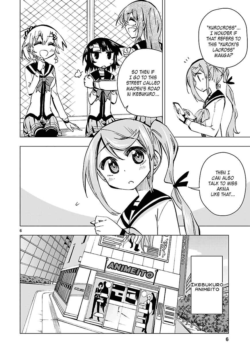 Page 6 Chapter 25 Shinozaki-san Ki wo Ota Shika ni!