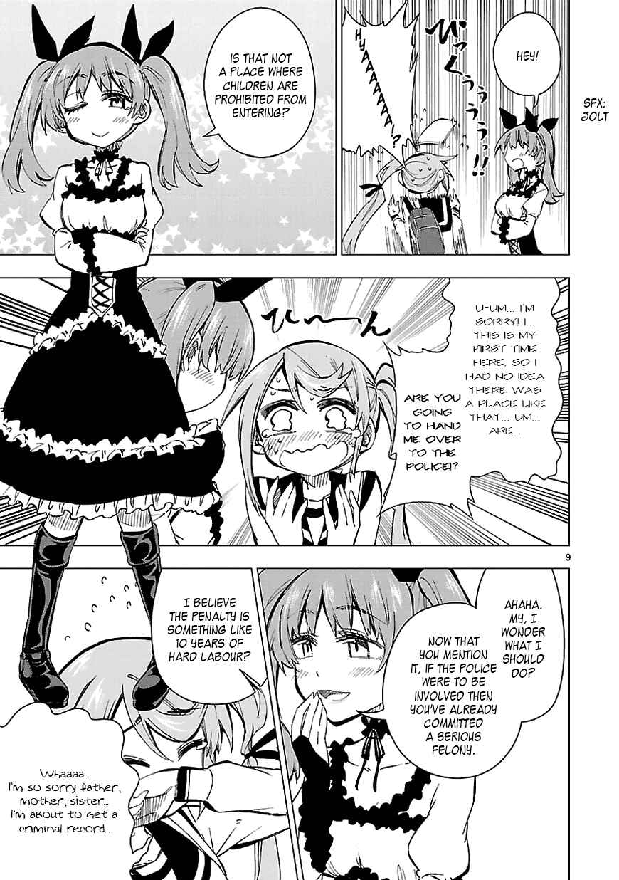 Page 9 Chapter 25 Shinozaki-san Ki wo Ota Shika ni!
