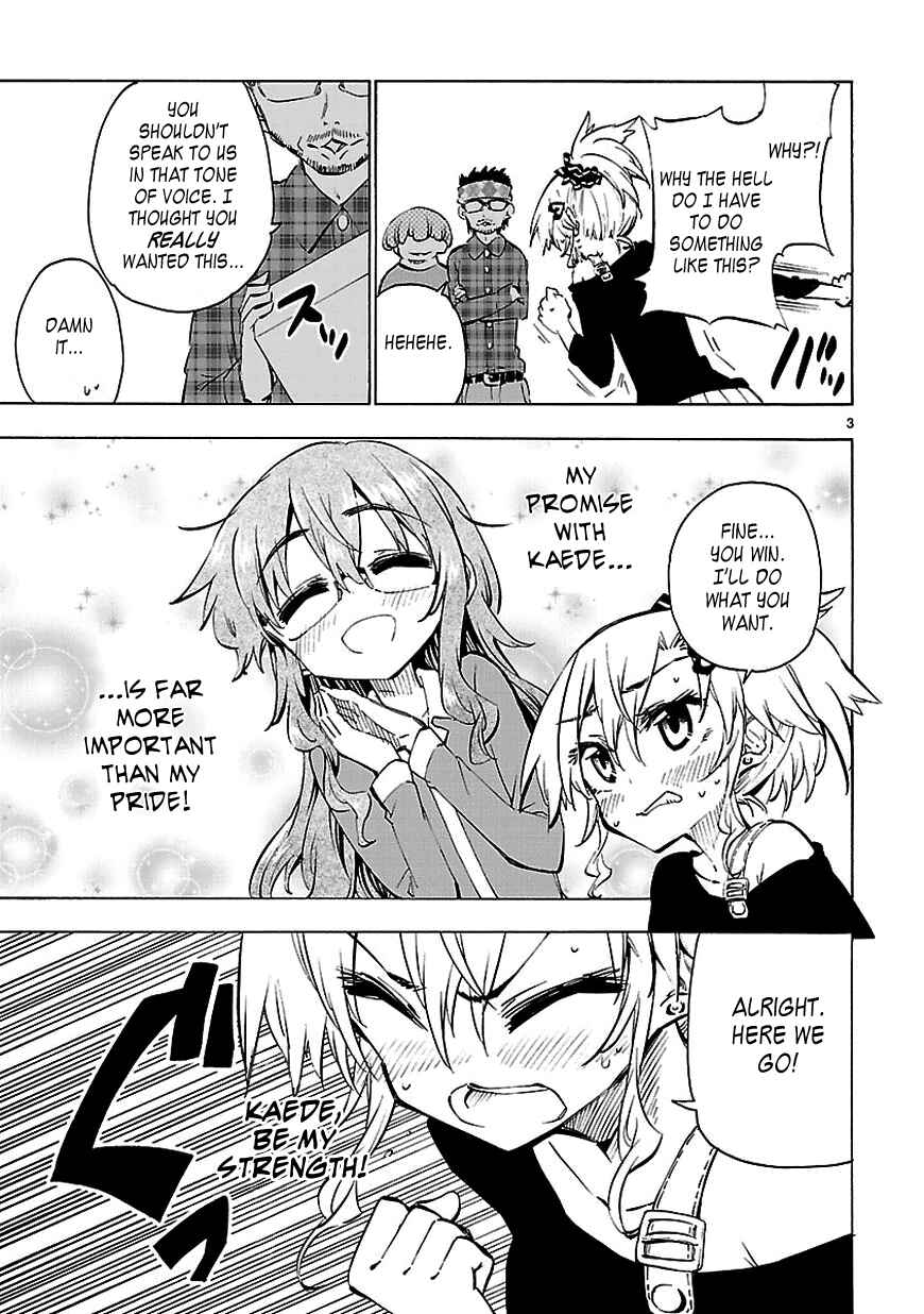 Page 3 Chapter 6 Shinozaki-san Ki wo Ota Shika ni!