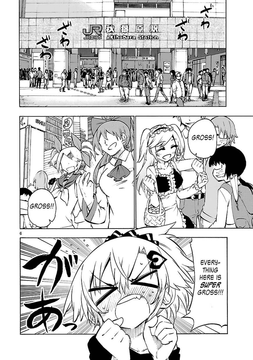 Page 6 Chapter 6 Shinozaki-san Ki wo Ota Shika ni!