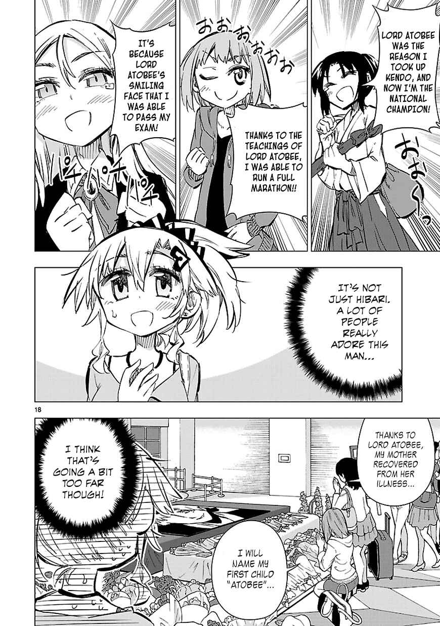 Page 18 Chapter 21 Shinozaki-san Ki wo Ota Shika ni!