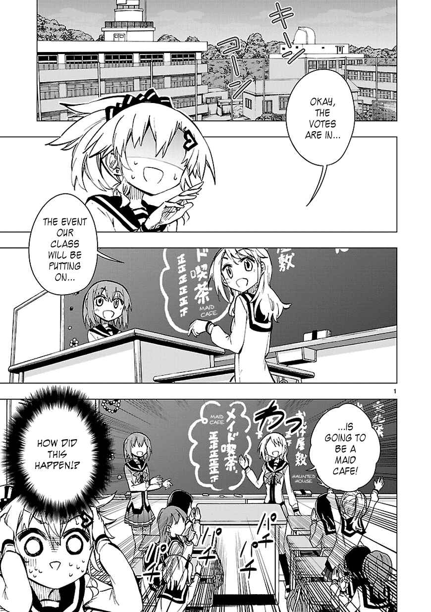 Page 1 Chapter 22 Shinozaki-san Ki wo Ota Shika ni!