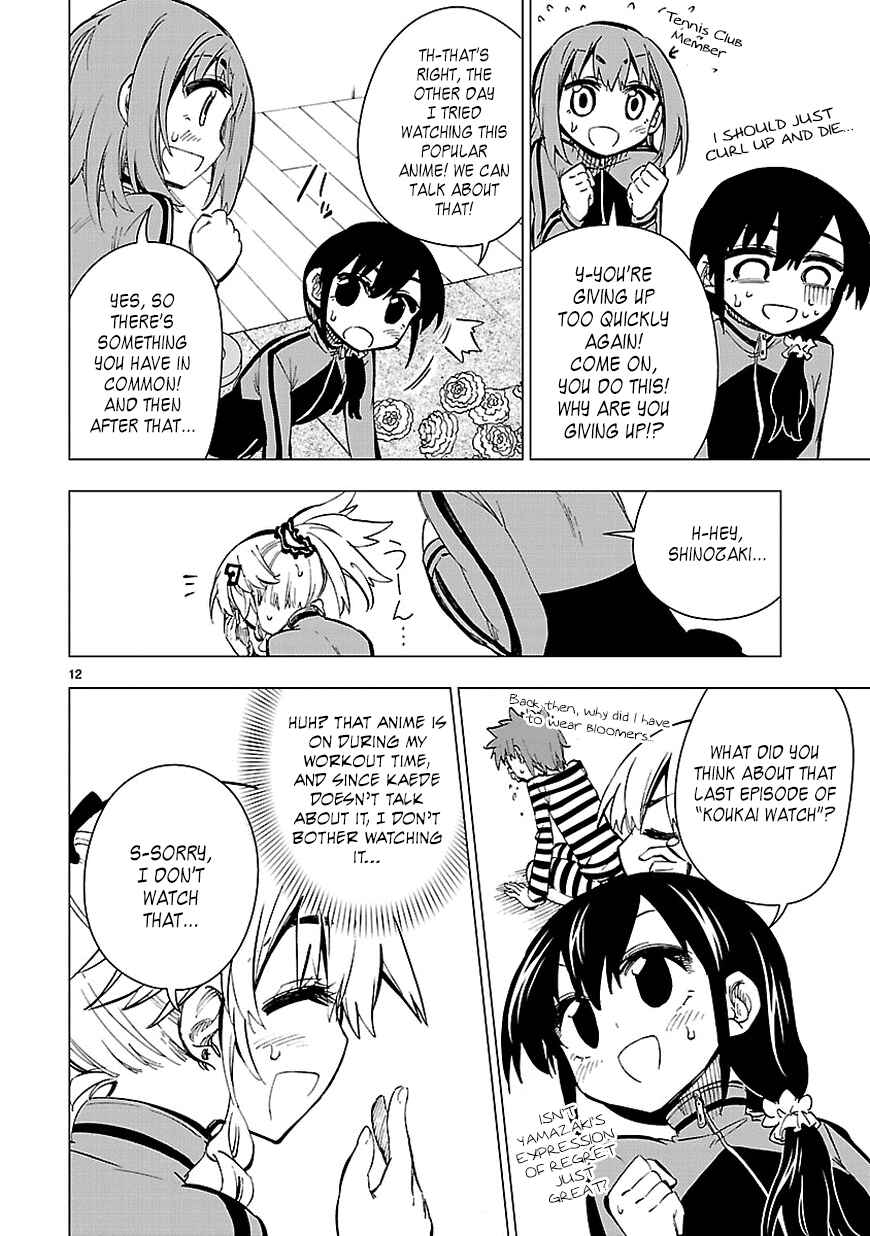 Page 12 Chapter 22 Shinozaki-san Ki wo Ota Shika ni!