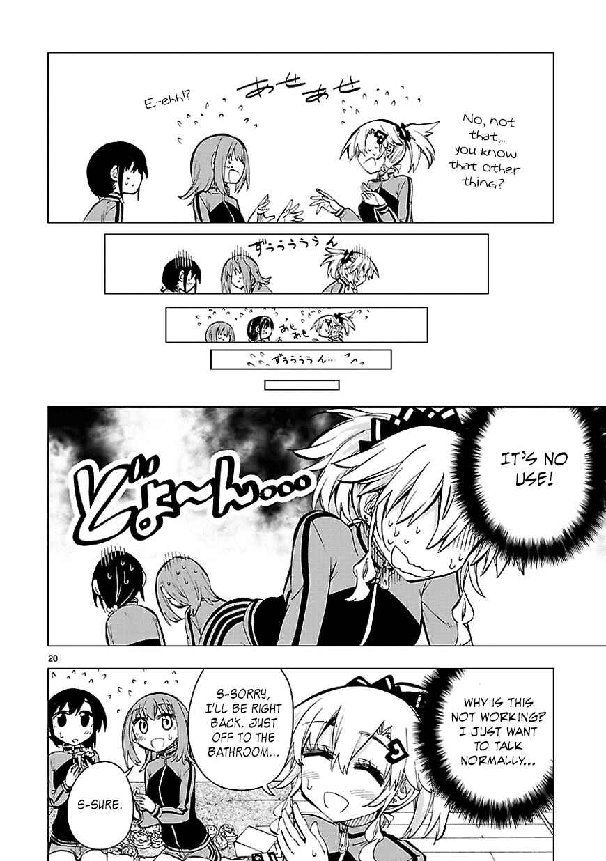 Page 20 Chapter 22 Shinozaki-san Ki wo Ota Shika ni!