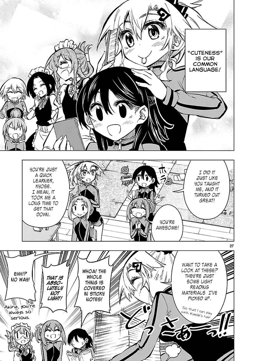 Page 27 Chapter 22 Shinozaki-san Ki wo Ota Shika ni!