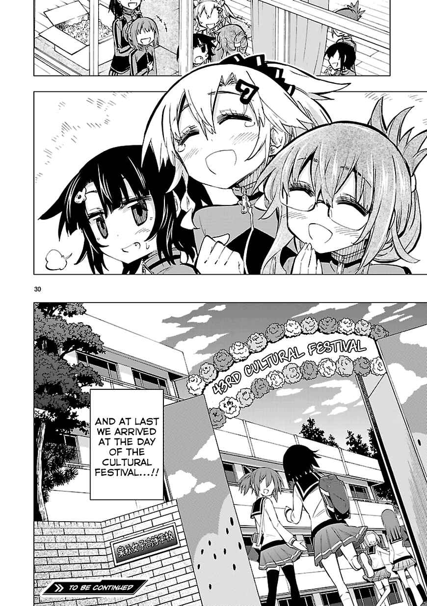 Page 30 Chapter 22 Shinozaki-san Ki wo Ota Shika ni!