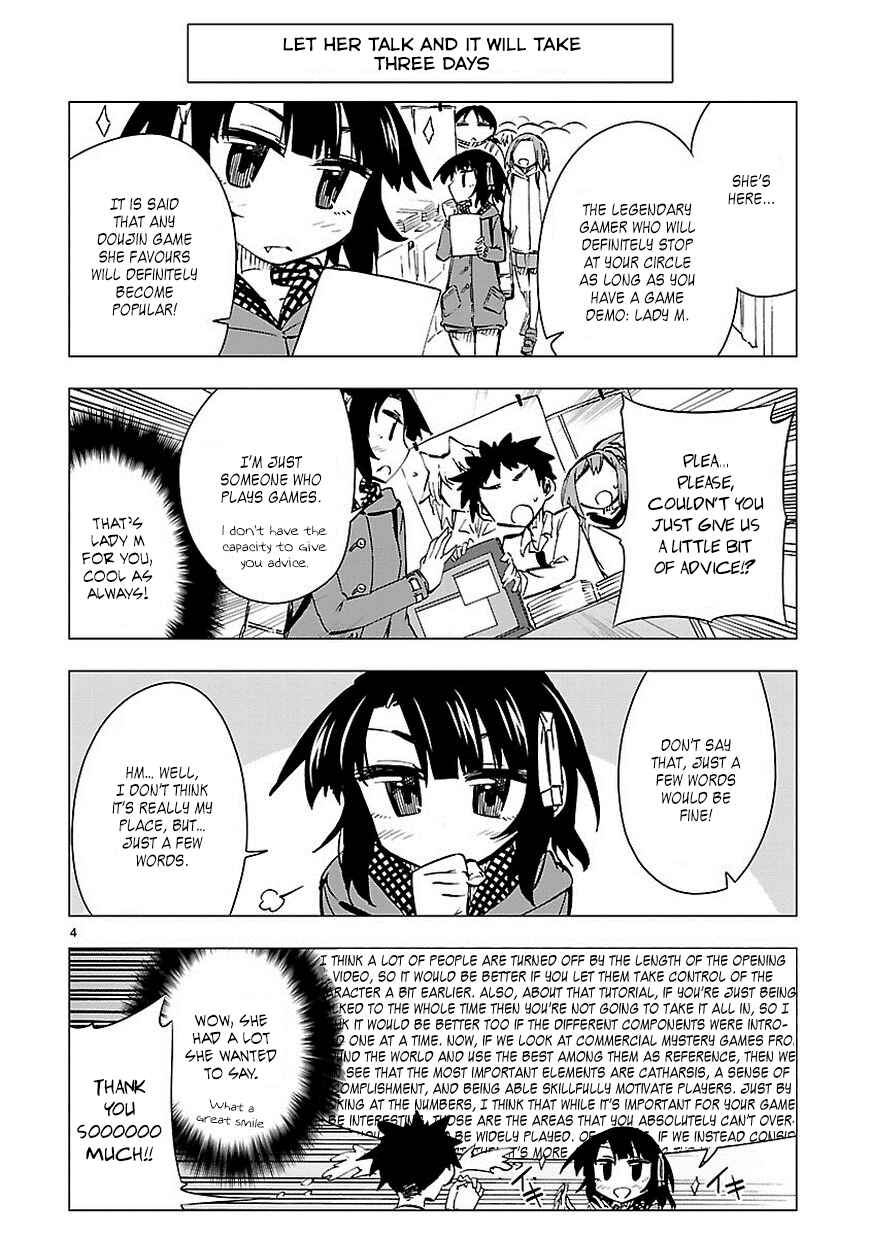 Page 4 Chapter 32.5 Shinozaki-san Ki wo Ota Shika ni!