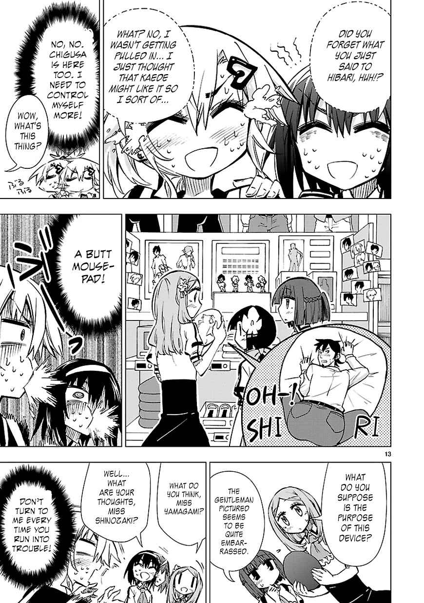 Page 13 Chapter 19 Shinozaki-san Ki wo Ota Shika ni!