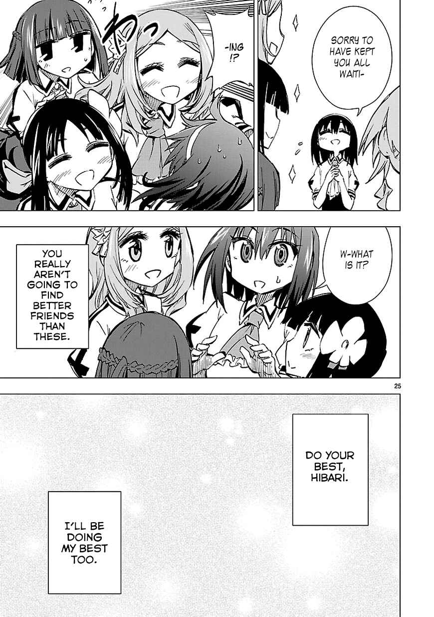 Page 25 Chapter 19 Shinozaki-san Ki wo Ota Shika ni!