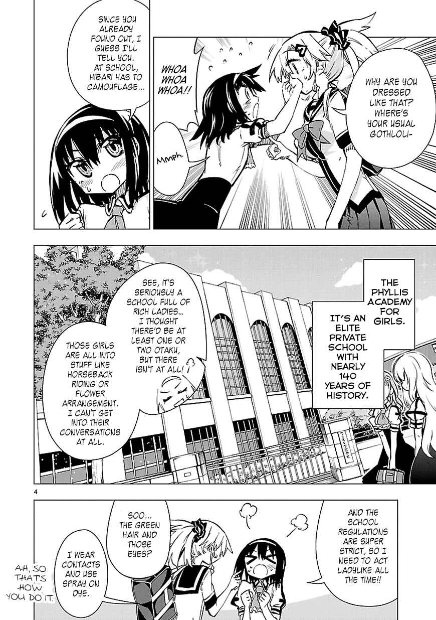 Page 4 Chapter 19 Shinozaki-san Ki wo Ota Shika ni!