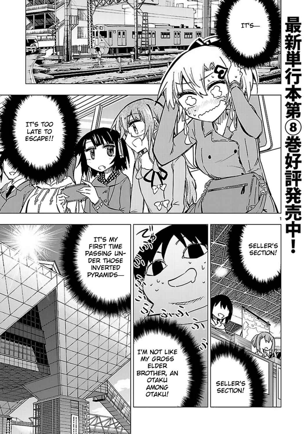 Page 1 Chapter 43 Shinozaki-san Ki wo Ota Shika ni!