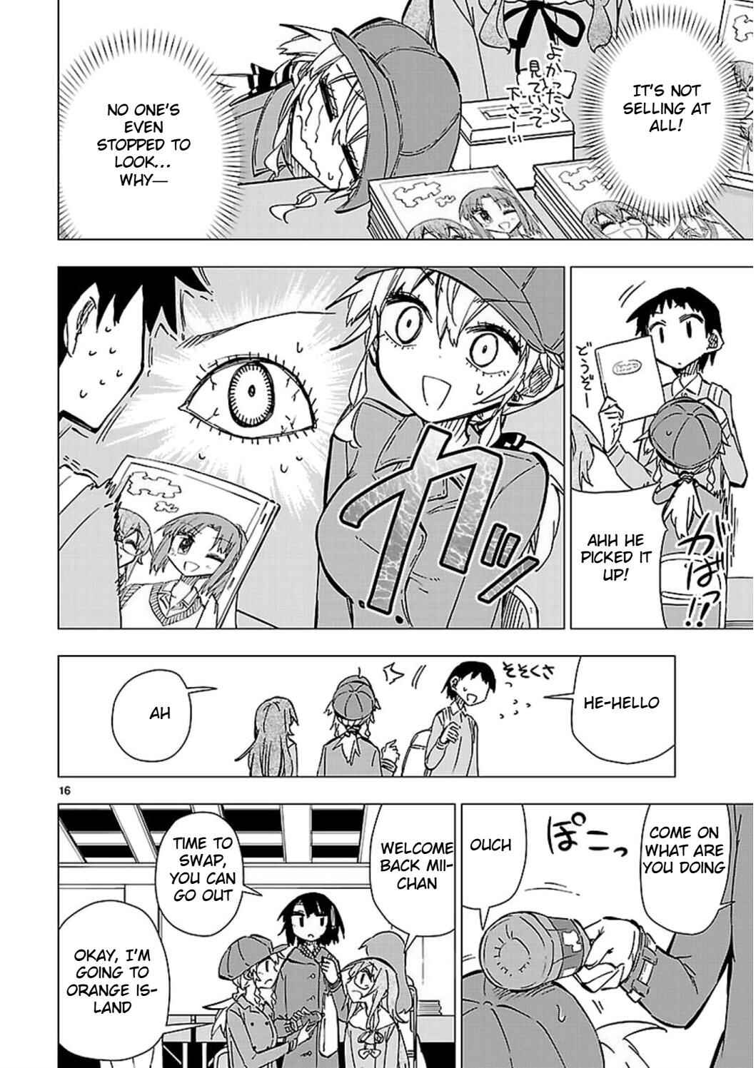 Page 16 Chapter 43 Shinozaki-san Ki wo Ota Shika ni!