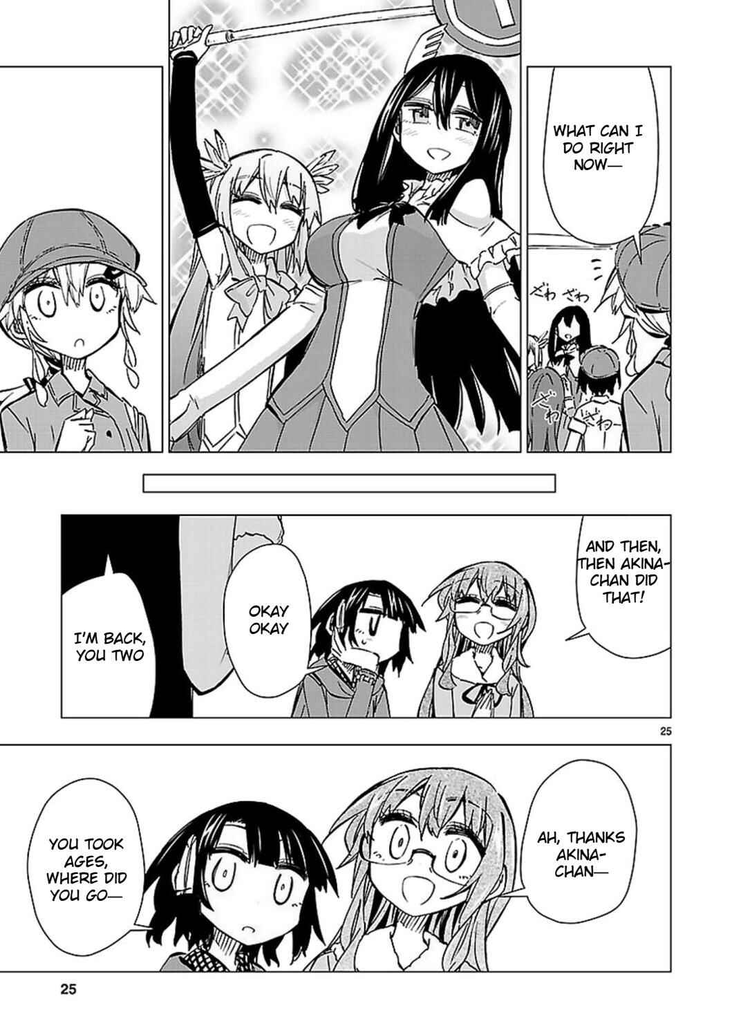 Page 25 Chapter 43 Shinozaki-san Ki wo Ota Shika ni!