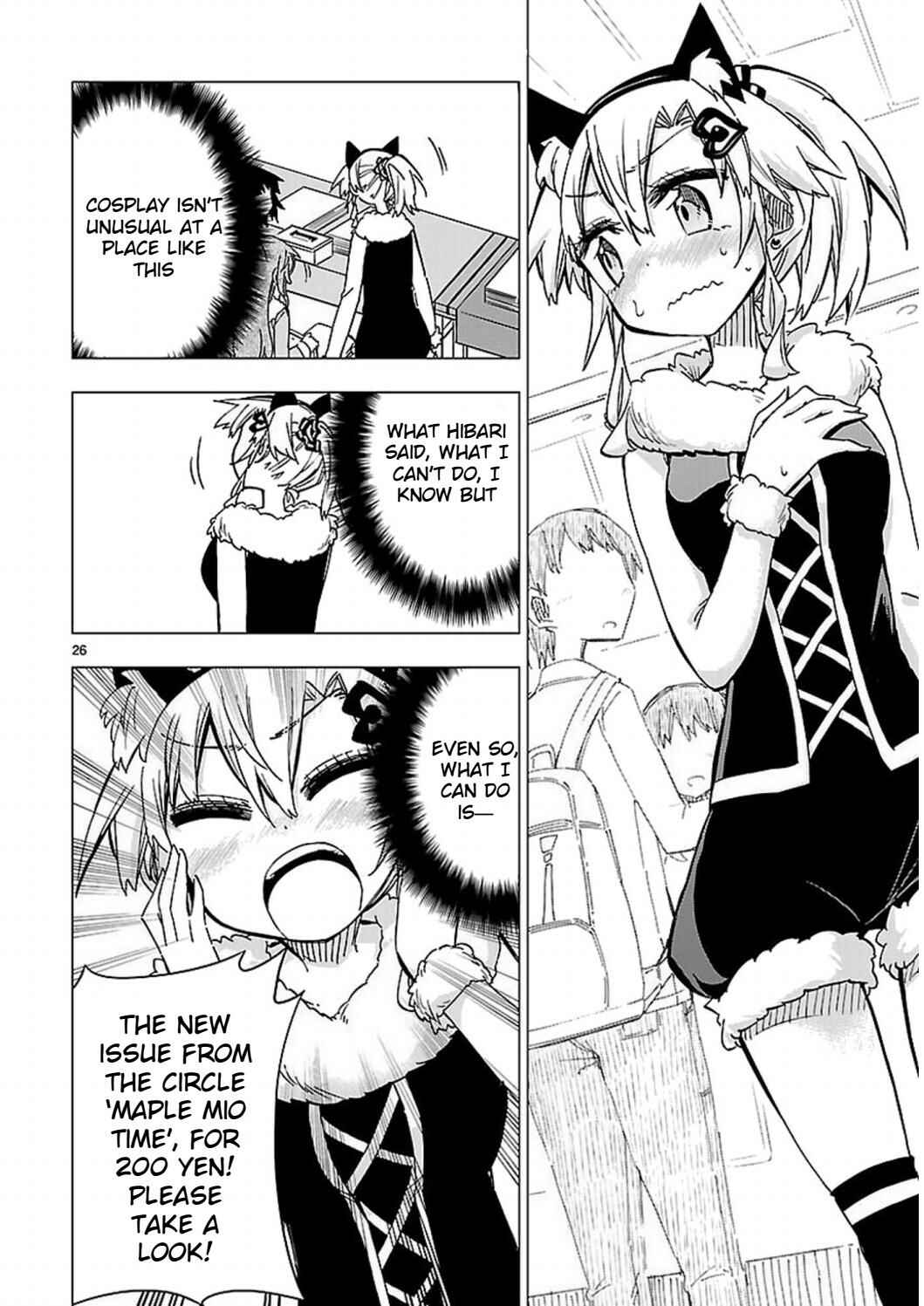 Page 26 Chapter 43 Shinozaki-san Ki wo Ota Shika ni!