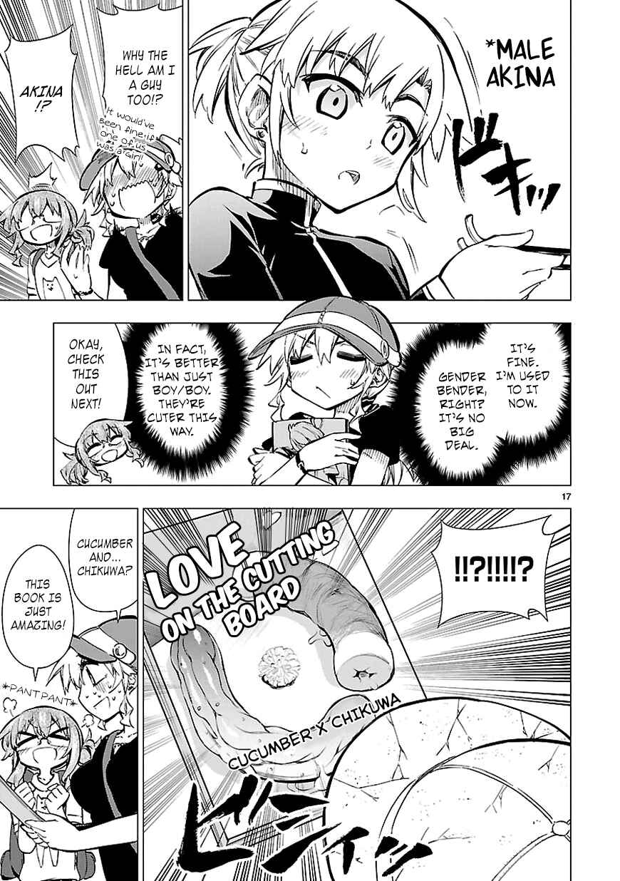 Page 17 Chapter 14 Shinozaki-san Ki wo Ota Shika ni!