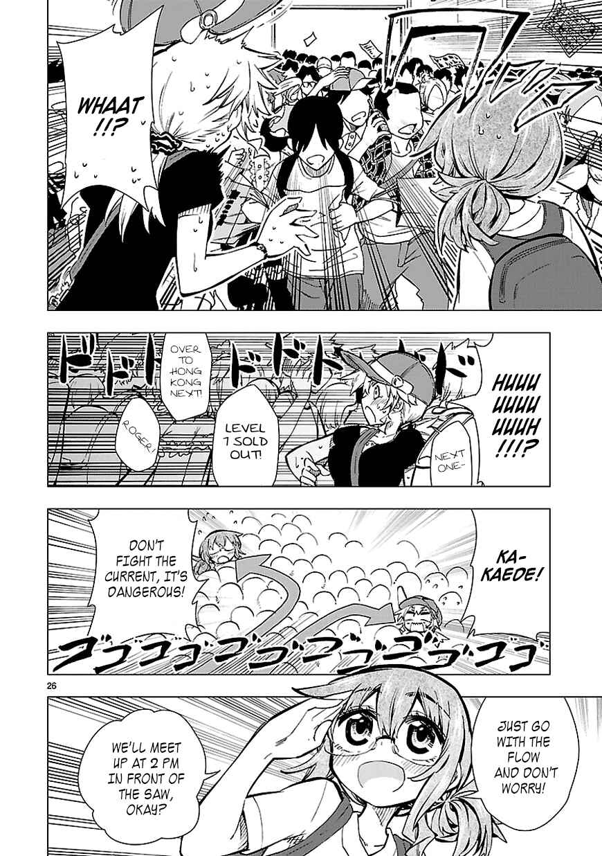 Page 26 Chapter 14 Shinozaki-san Ki wo Ota Shika ni!