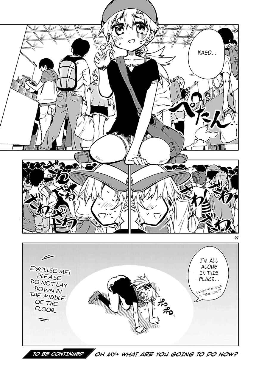 Page 27 Chapter 14 Shinozaki-san Ki wo Ota Shika ni!