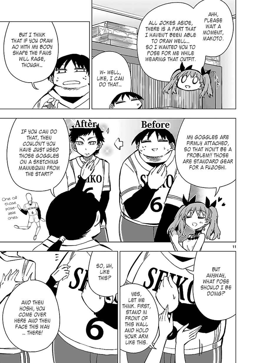 Page 11 Chapter 27 Shinozaki-san Ki wo Ota Shika ni!