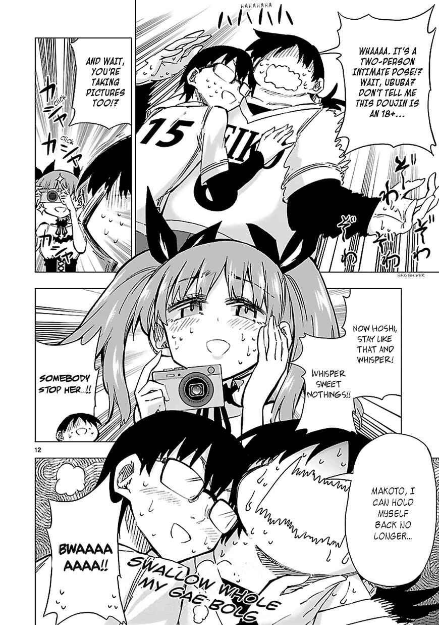 Page 12 Chapter 27 Shinozaki-san Ki wo Ota Shika ni!
