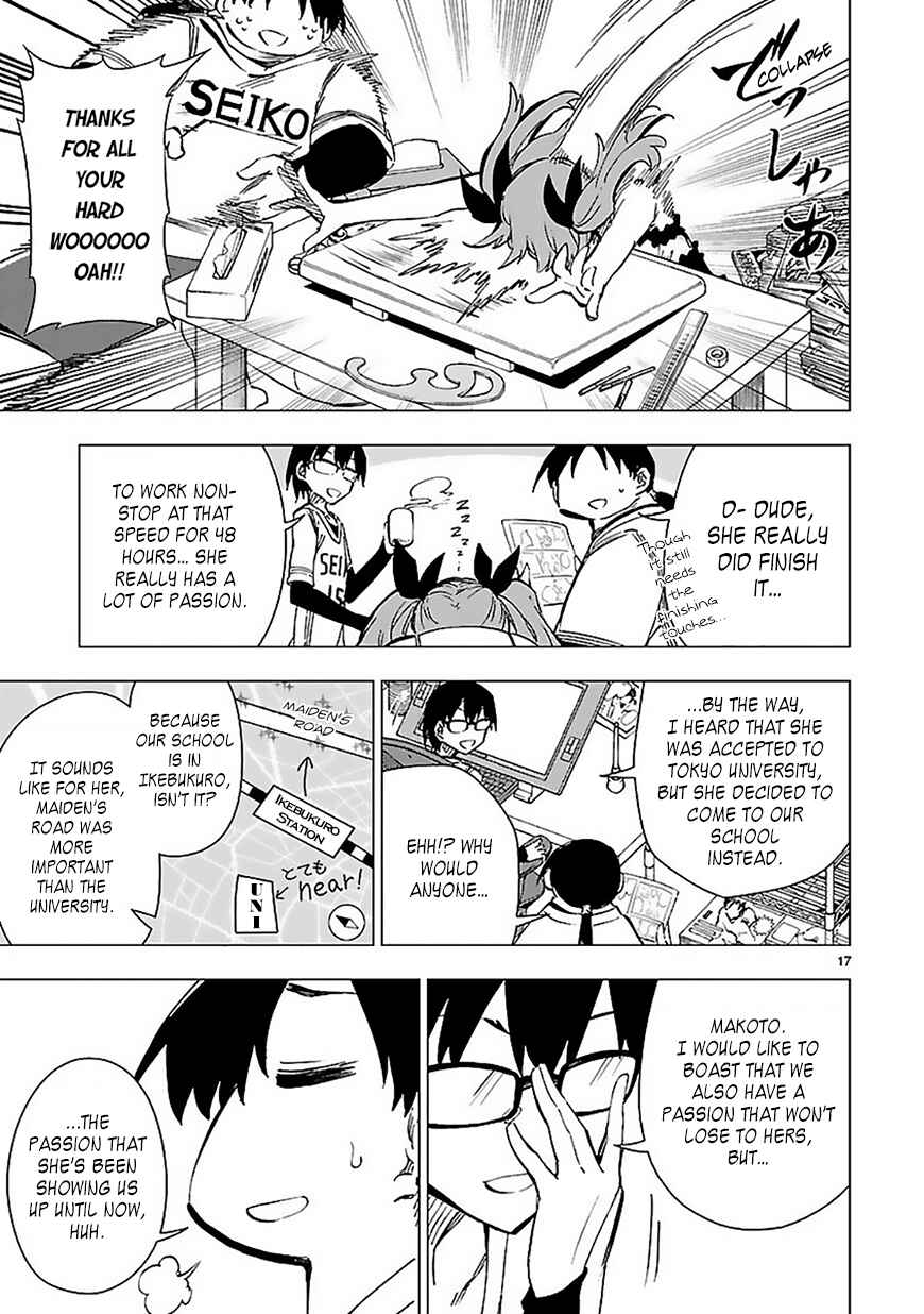 Page 17 Chapter 27 Shinozaki-san Ki wo Ota Shika ni!
