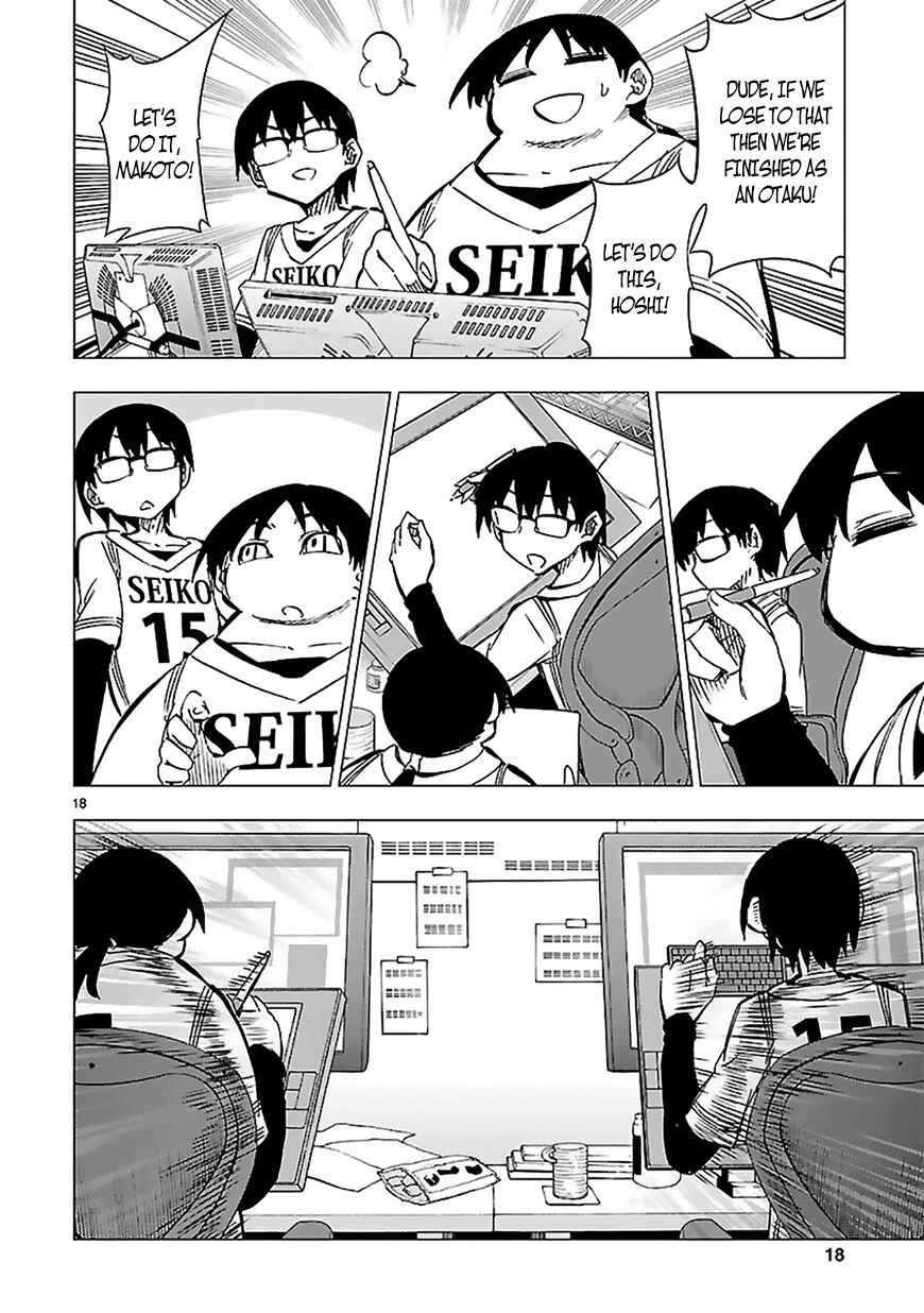 Page 18 Chapter 27 Shinozaki-san Ki wo Ota Shika ni!