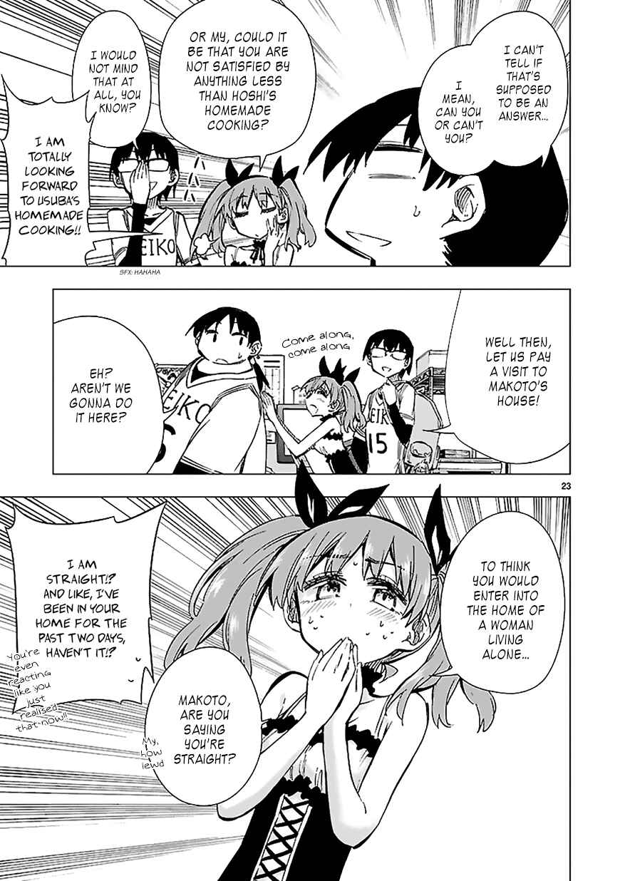 Page 23 Chapter 27 Shinozaki-san Ki wo Ota Shika ni!