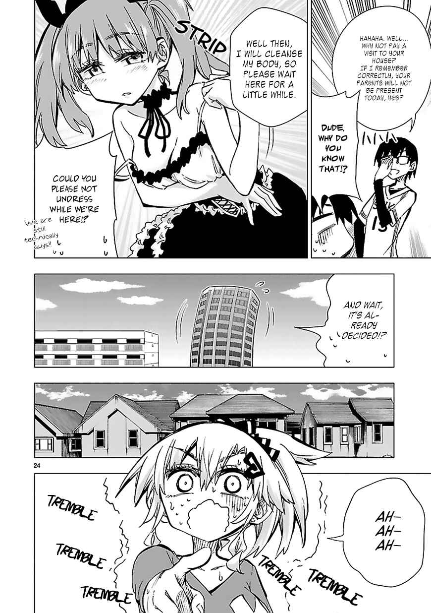Page 24 Chapter 27 Shinozaki-san Ki wo Ota Shika ni!