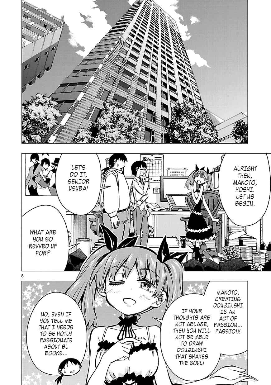 Page 8 Chapter 27 Shinozaki-san Ki wo Ota Shika ni!