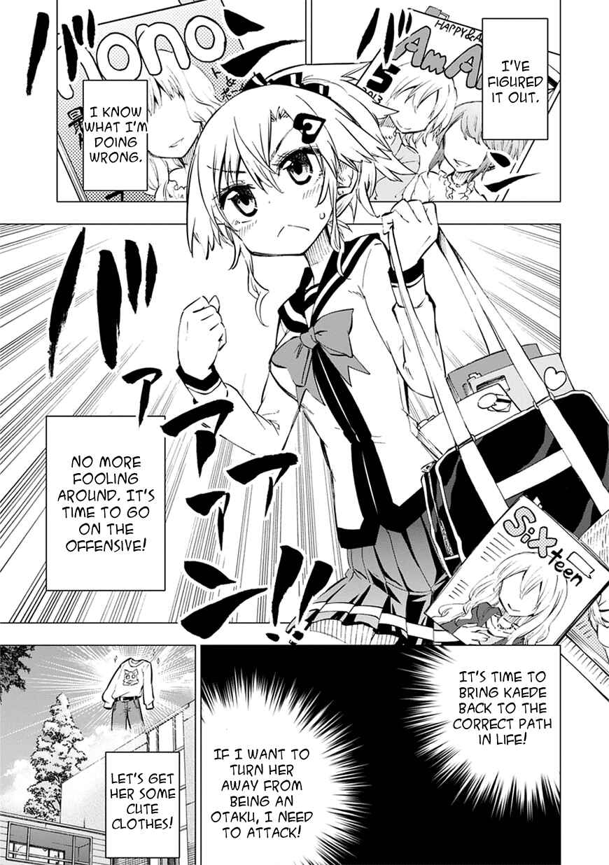 Page 1 Chapter 5 Shinozaki-san Ki wo Ota Shika ni!