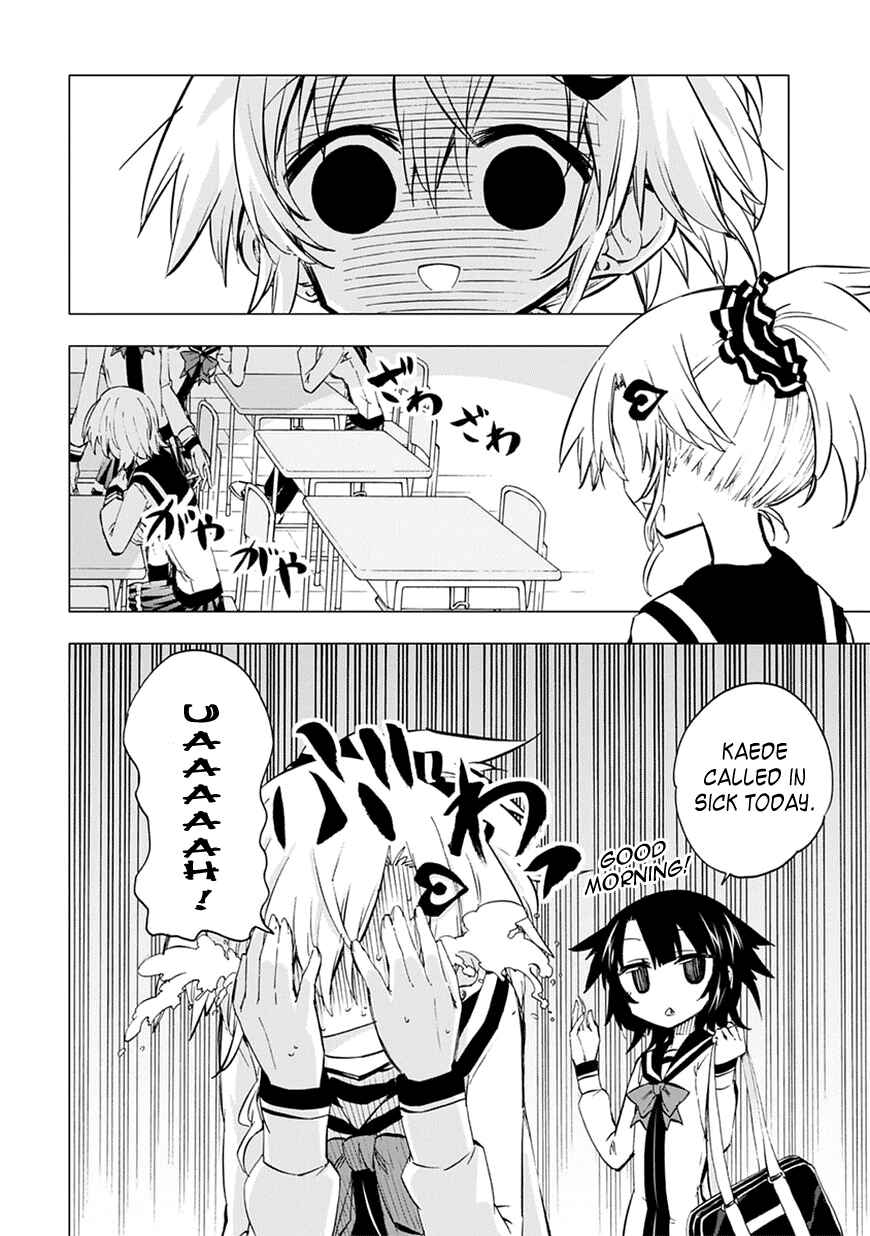 Page 2 Chapter 5 Shinozaki-san Ki wo Ota Shika ni!