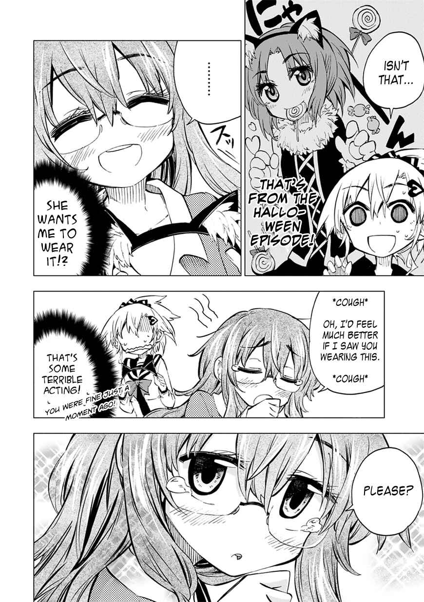 Page 22 Chapter 5 Shinozaki-san Ki wo Ota Shika ni!