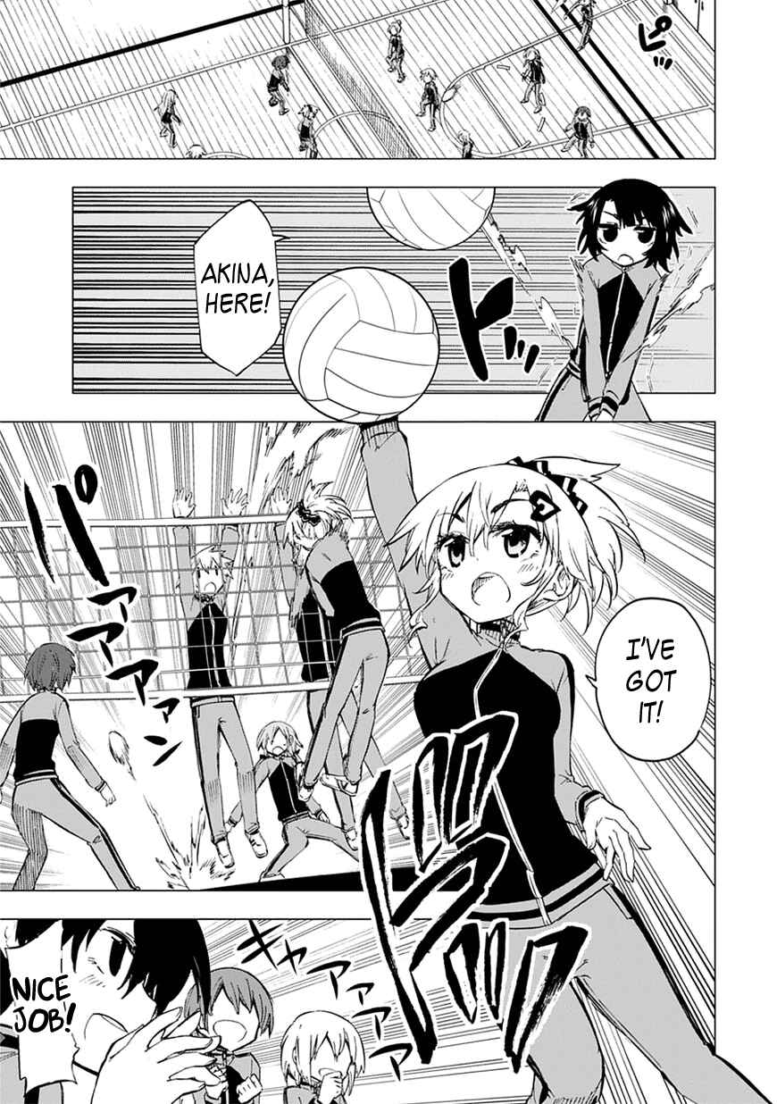 Page 5 Chapter 5 Shinozaki-san Ki wo Ota Shika ni!