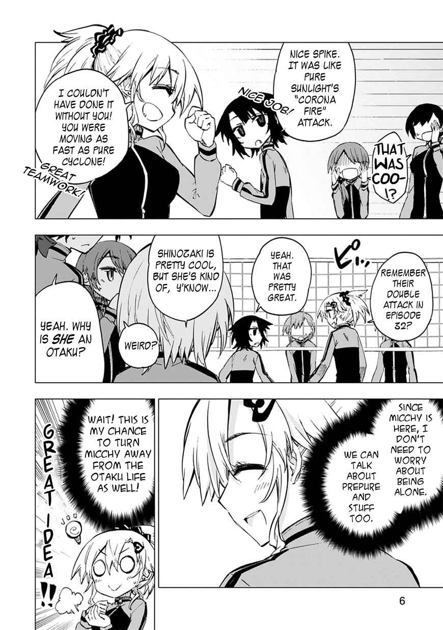 Page 6 Chapter 5 Shinozaki-san Ki wo Ota Shika ni!