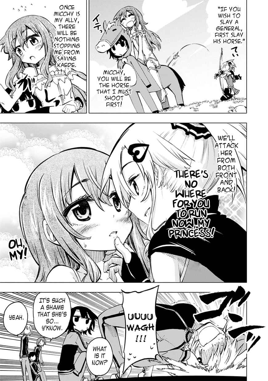 Page 7 Chapter 5 Shinozaki-san Ki wo Ota Shika ni!