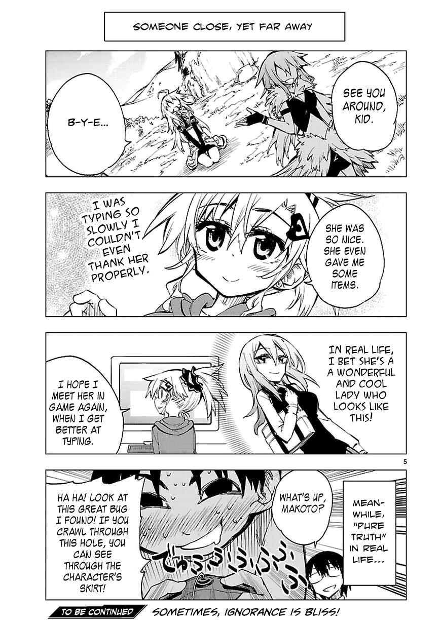 Page 5 Chapter 7.5 Shinozaki-san Ki wo Ota Shika ni!