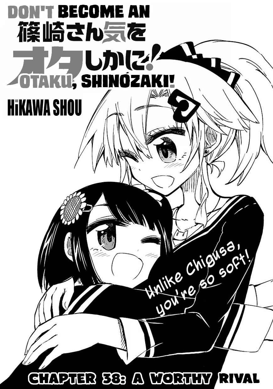Page 1 Chapter 38 Shinozaki-san Ki wo Ota Shika ni!