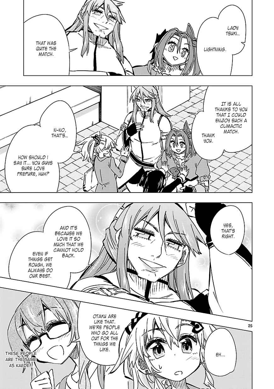Page 25 Chapter 38 Shinozaki-san Ki wo Ota Shika ni!