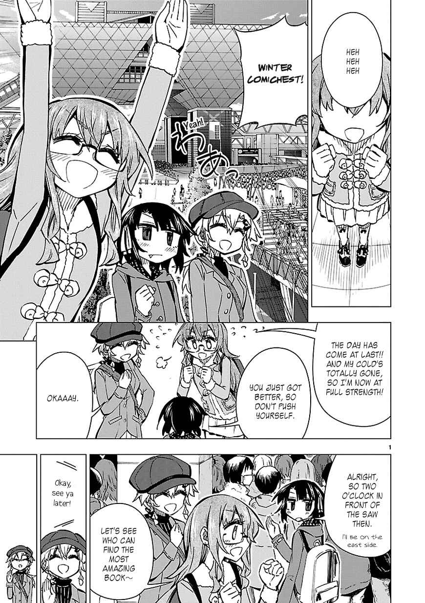 Page 1 Chapter 32 Shinozaki-san Ki wo Ota Shika ni!