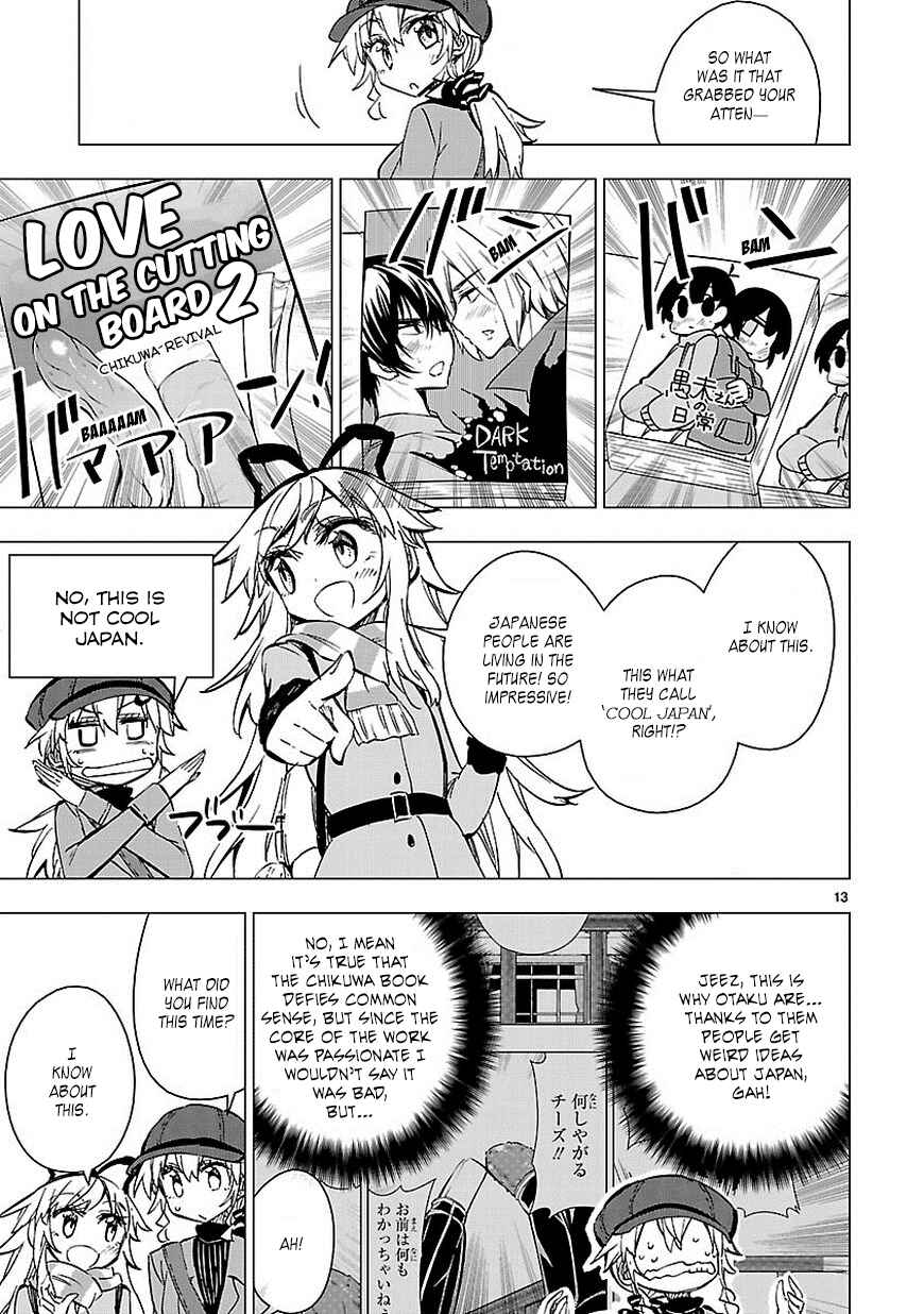 Page 13 Chapter 32 Shinozaki-san Ki wo Ota Shika ni!